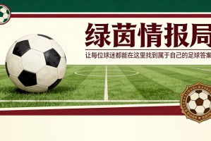 体育视频直播-卡莫道歉，奥维耶多不处罚：“我的行为没有借口”