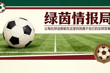 体育视频直播-卡莫道歉，奥维耶多不处罚：“我的行为没有借口”